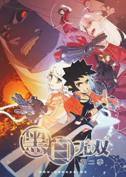 Hitori no Shita: The Outcast ss3 - Kẻ Ngoại Đạo phần 3 - HD