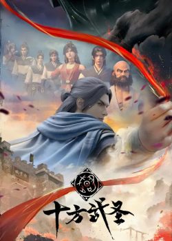 🎬 Trailer < - Hoạt Hình Trung Quốc - Chinese Animation